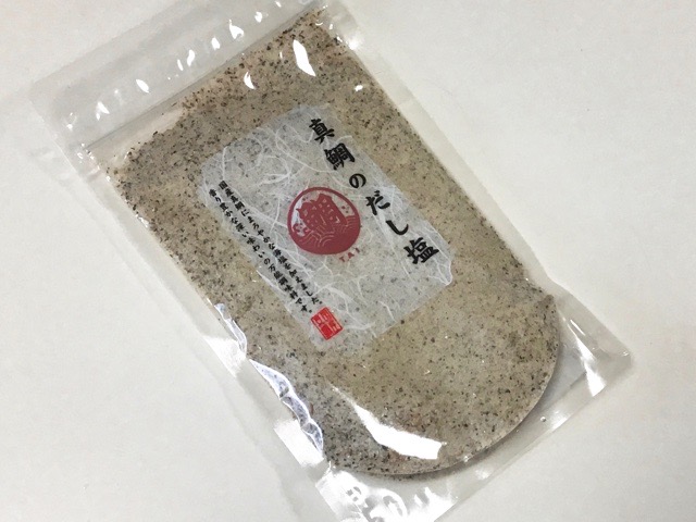 f:id:nekozanaruri:20200216235035j:plain