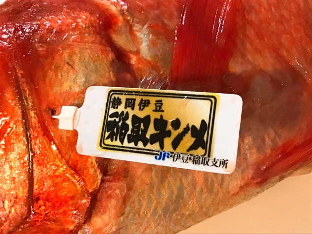 f:id:nekozanaruri:20200216235951j:plain