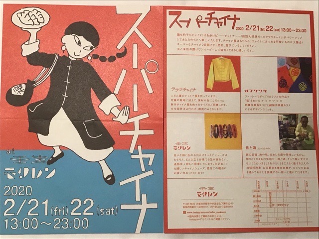 f:id:nekozanaruri:20200222073725j:plain f:id:nekozanaruri:20200222073725j:plain