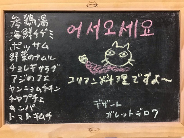f:id:nekozanaruri:20200302005226j:plain