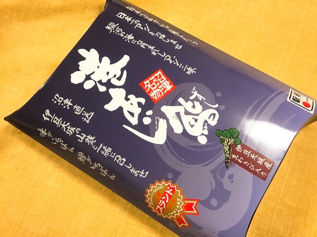 f:id:nekozanaruri:20201021180448j:plain