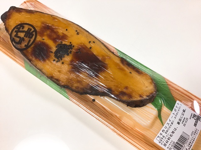 f:id:nekozanaruri:20201023011659j:plain