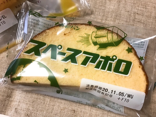 f:id:nekozanaruri:20201107002225j:plain