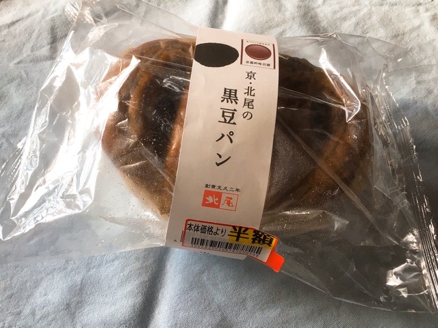 f:id:nekozanaruri:20201201000020j:plain