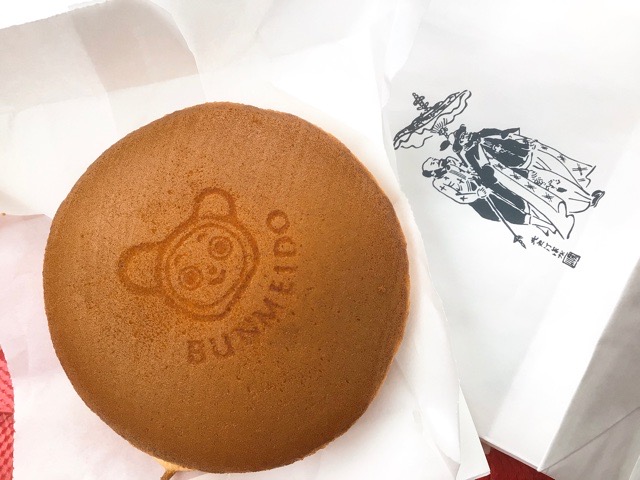 f:id:nekozanaruri:20210204233423j:plain