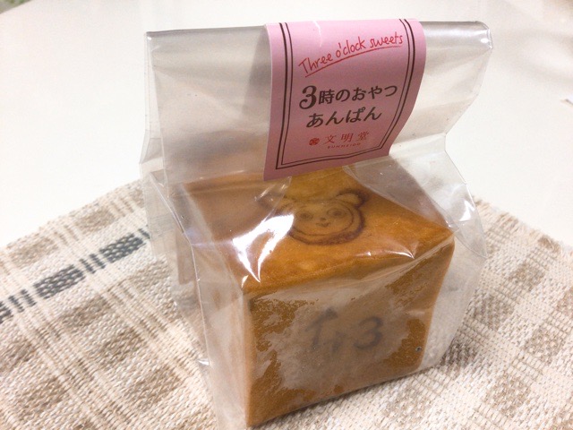 f:id:nekozanaruri:20210328230423j:plain