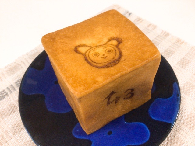f:id:nekozanaruri:20210328230527j:plain