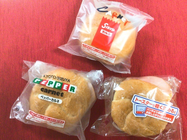 f:id:nekozanaruri:20210405014547j:plain