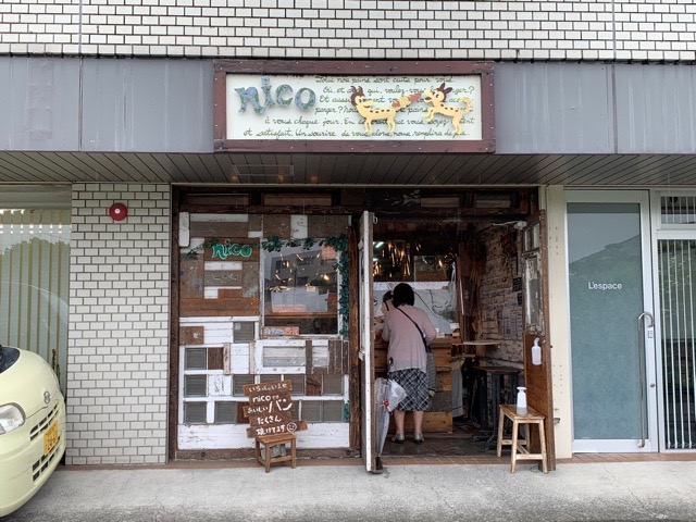 f:id:nekozanaruri:20210521003256j:plain