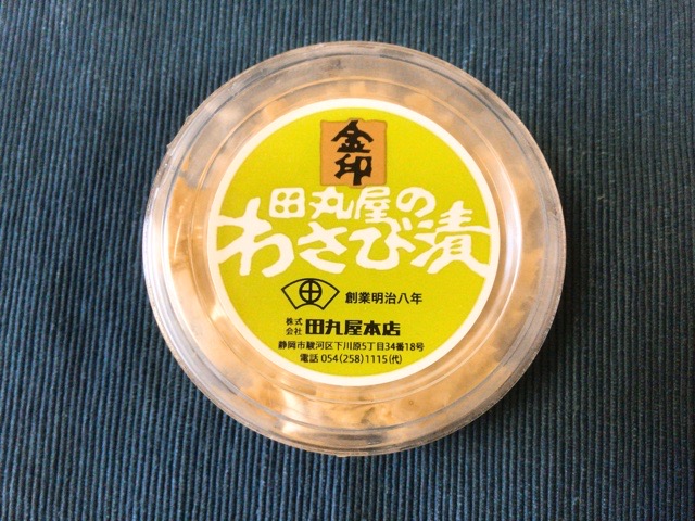 f:id:nekozanaruri:20210524005830j:plain