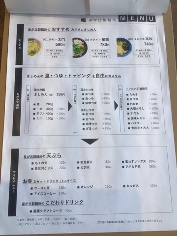 f:id:nekozanaruri:20210529011859j:plain