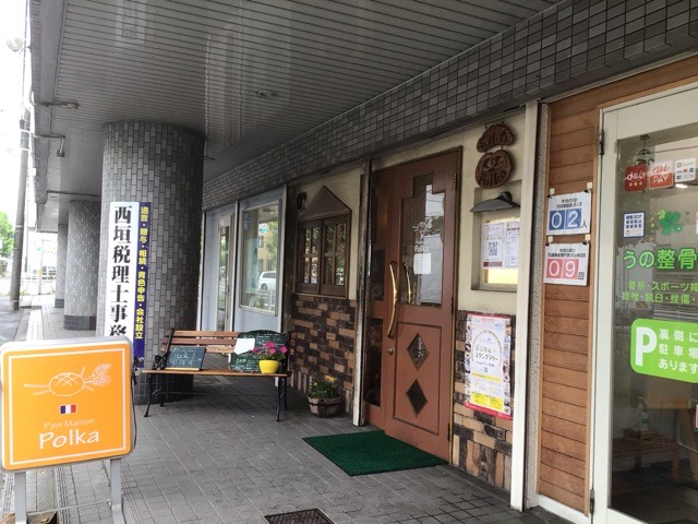 f:id:nekozanaruri:20210703171602j:plain