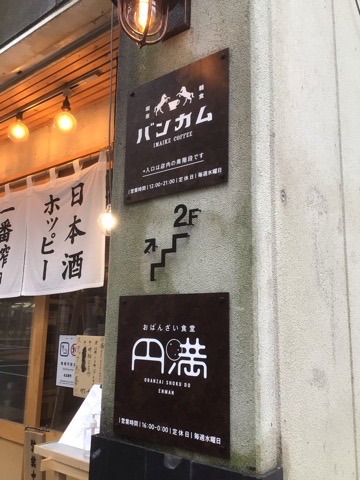今池のカフェでランチ ねこのくいしんぼ日記