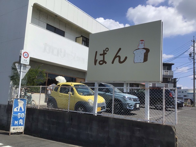 f:id:nekozanaruri:20210831233045j:plain