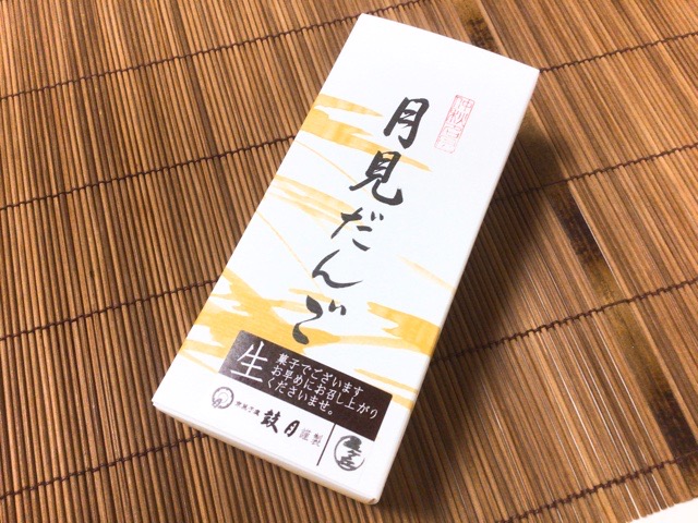 f:id:nekozanaruri:20210922005041j:plain