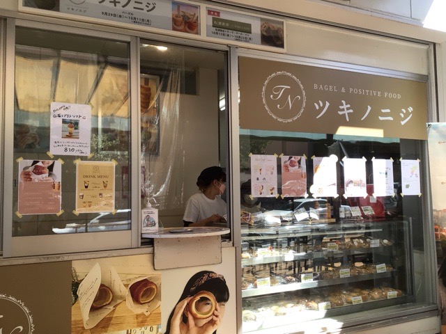 f:id:nekozanaruri:20211006233519j:plain