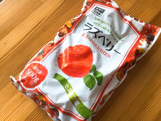 f:id:nekozanaruri:20211024002026j:plain