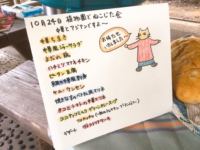 f:id:nekozanaruri:20211024234653j:plain