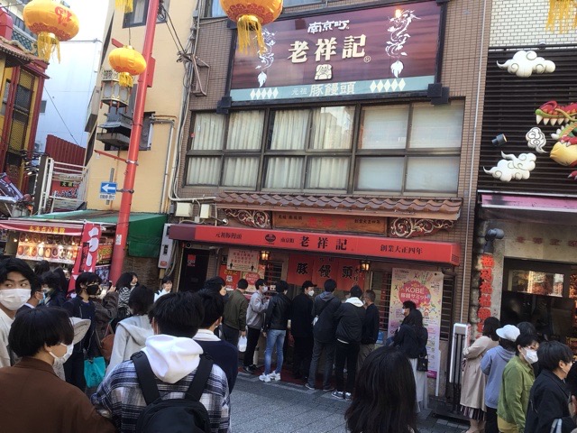 f:id:nekozanaruri:20211113001116j:plain