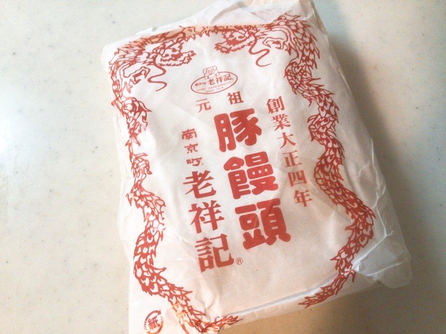 f:id:nekozanaruri:20211113002006j:plain