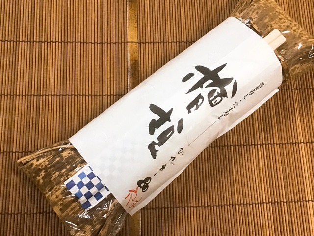 f:id:nekozanaruri:20211113004650j:plain