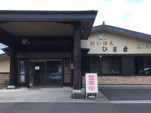 f:id:nekozanaruri:20211121234829j:plain