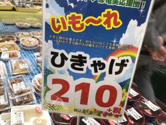f:id:nekozanaruri:20211126010343j:plain