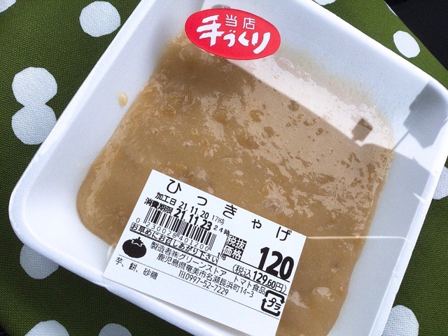 f:id:nekozanaruri:20211126010415j:plain