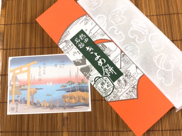 f:id:nekozanaruri:20220114020848j:plain