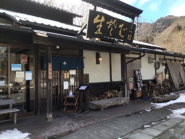 f:id:nekozanaruri:20220117001350j:plain