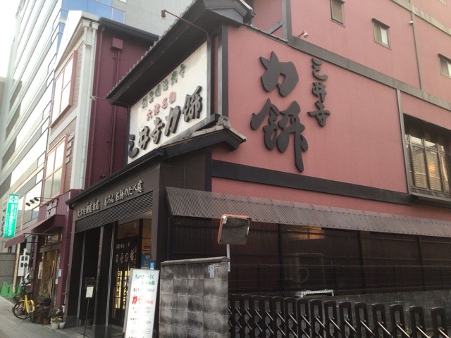 f:id:nekozanaruri:20220313014507j:plain