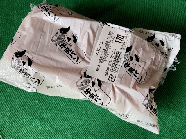 長野県で買ったパン - ねこのくいしんぼ日記
