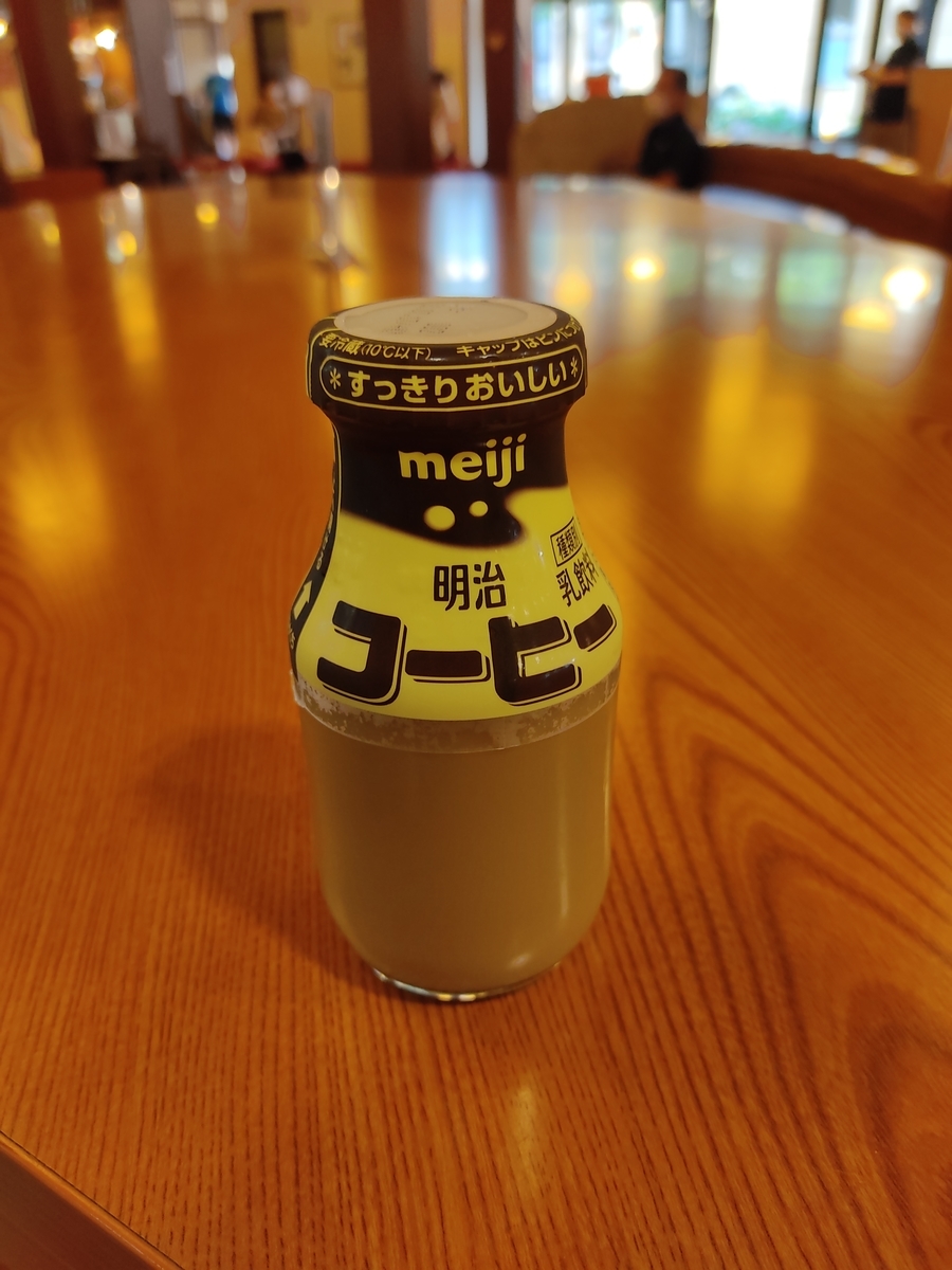 f:id:nekoze355:20210712162901j:plain