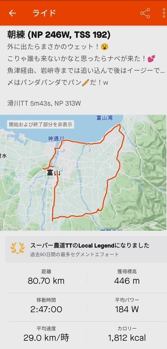f:id:nekoze355:20211120215020j:plain