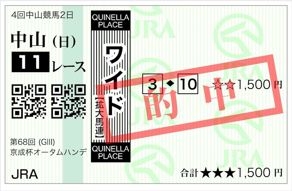 f:id:nekozeotoko:20230913193536j:image