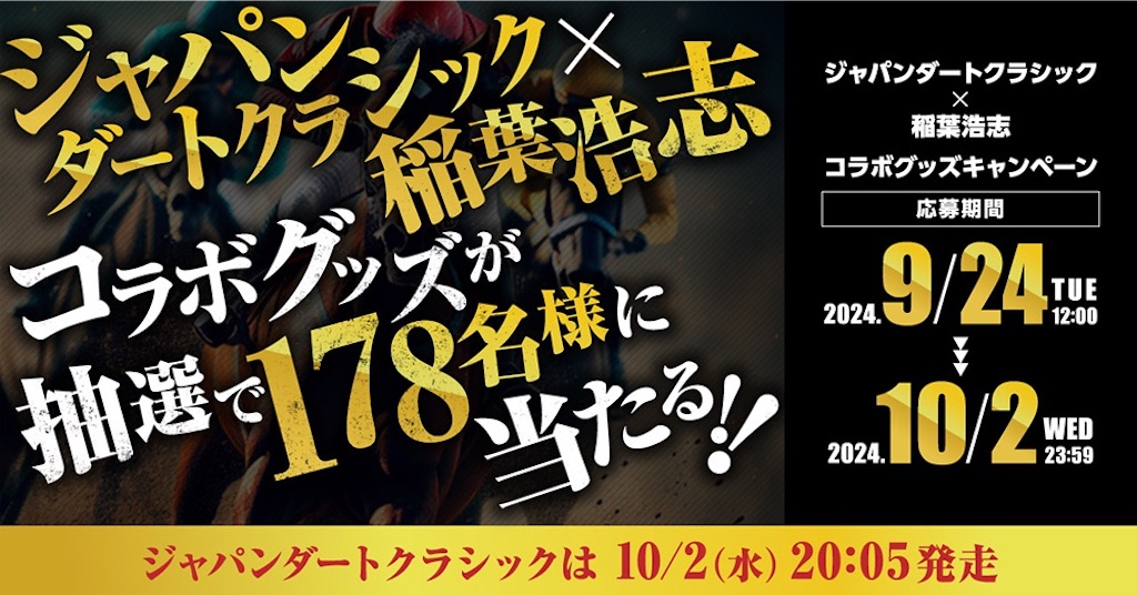 f:id:nekozeotoko:20240930203224j:image