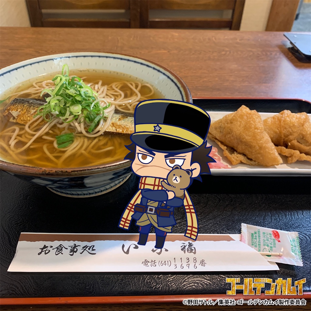 f:id:nekozuki2nyan:20210407221816j:image