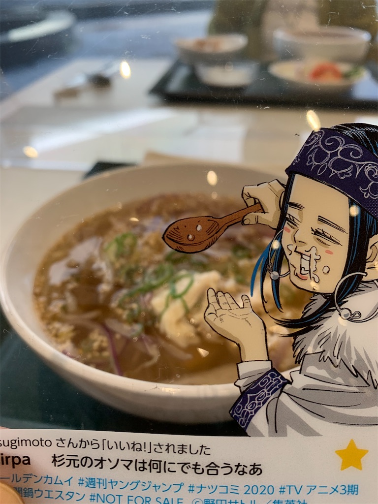 f:id:nekozuki2nyan:20210407234619j:image