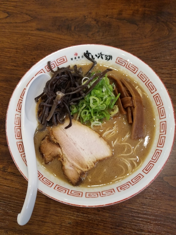 f:id:nekozukiotomen:20190905140557j:plain