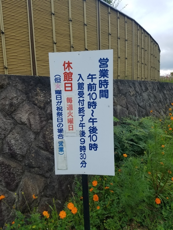 f:id:nekozukiotomen:20190913150722j:plain