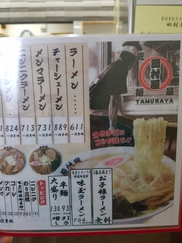 f:id:nekozukiotomen:20190918155248j:plain