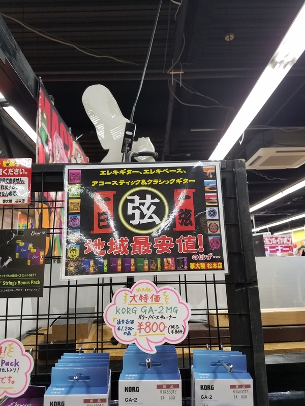 f:id:nekozukiotomen:20190925142512j:plain