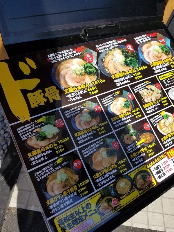 f:id:nekozukiotomen:20191023174522j:plain
