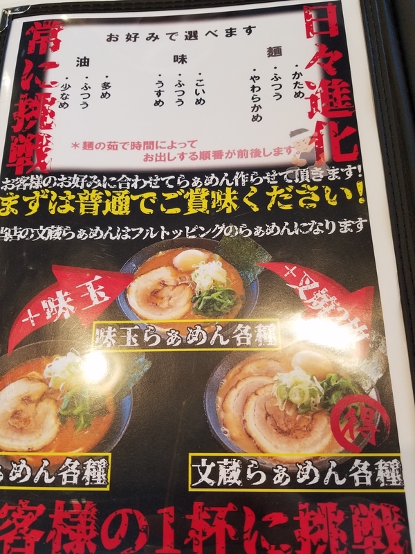 f:id:nekozukiotomen:20191023174552j:plain