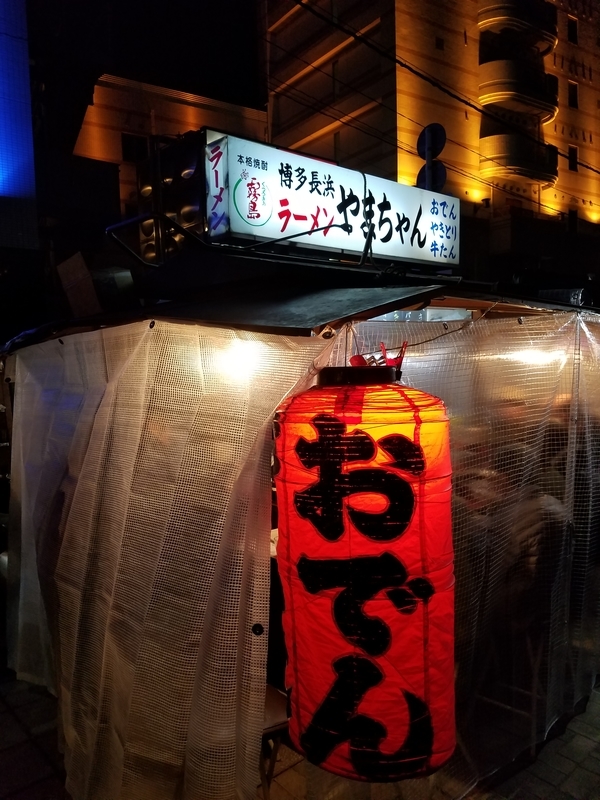 f:id:nekozukiotomen:20191203171009j:plain f:id:nekozukiotomen:20191203171009j:plain