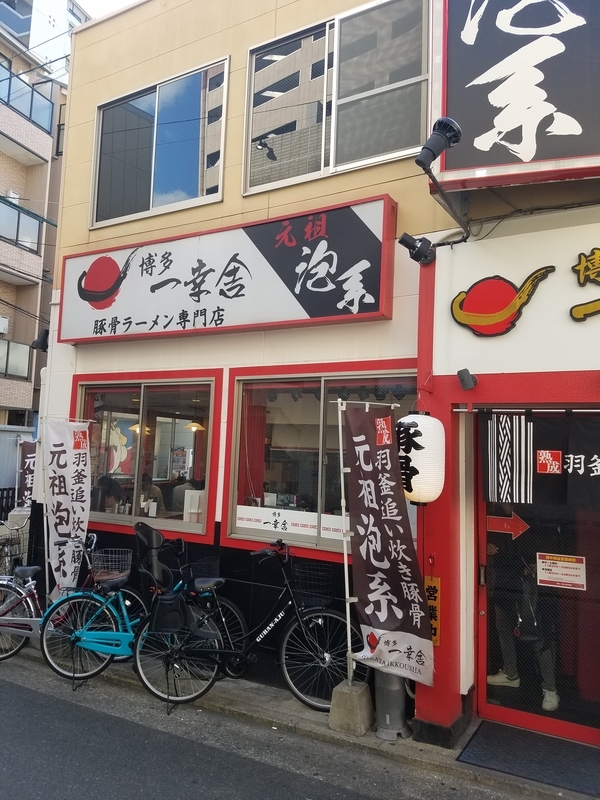 f:id:nekozukiotomen:20191203171834j:plain f:id:nekozukiotomen:20191203171834j:plain