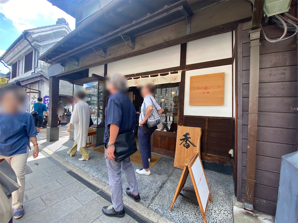 f:id:nekuraku:20240915233706j:image