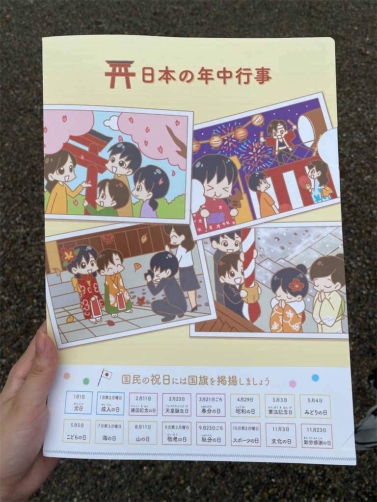 f:id:nekuraku:20240920231805j:image