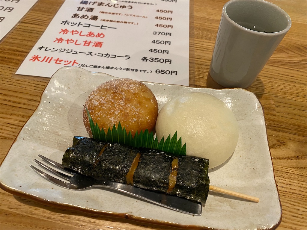 f:id:nekuraku:20240920232030j:image