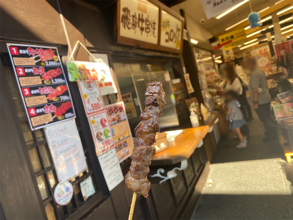 f:id:nekuraku:20241030221235j:image